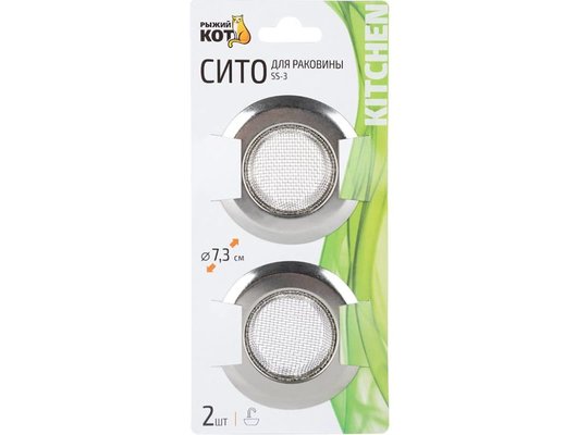 Кухонные принадлежности РЫЖИЙ КОТ SS-3 310862 сито для раковины